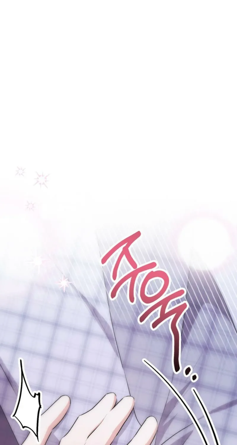 Erotic Strawberry Milk — Chapter 37 — Page 1