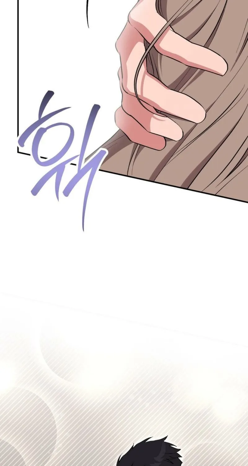 Erotic Strawberry Milk — Chapter 39 — Page 47