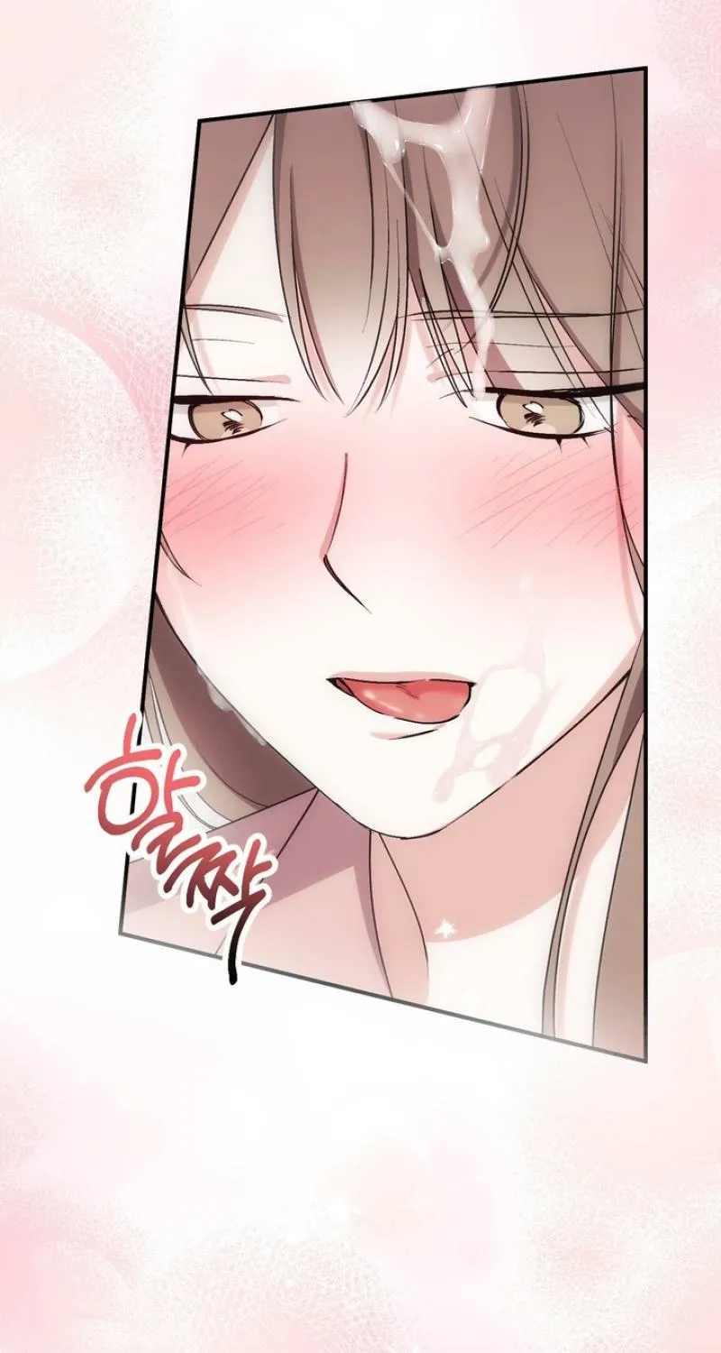 Erotic Strawberry Milk — Chapter 39 — Page 74