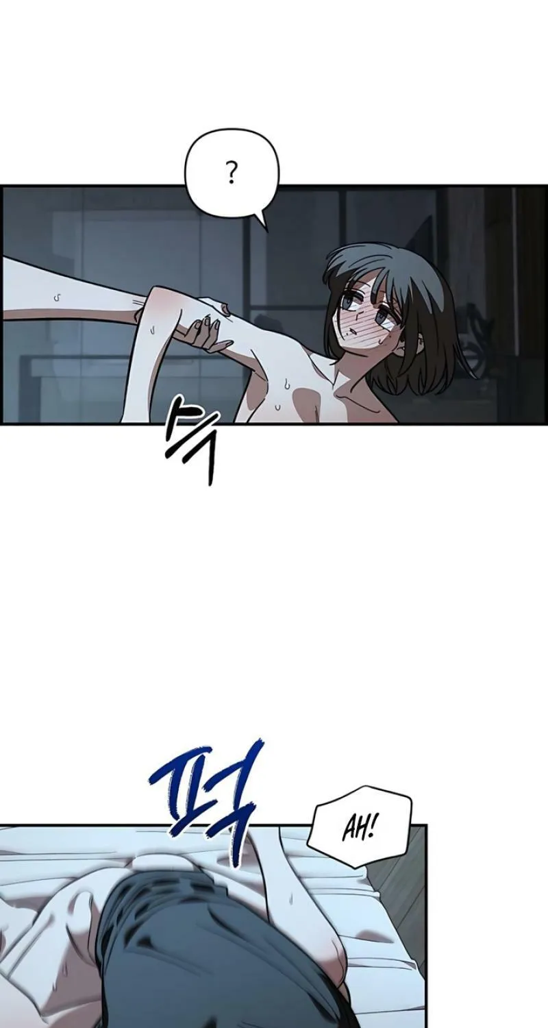 Childhood Friend Complex — Chapter 61 — Page 32