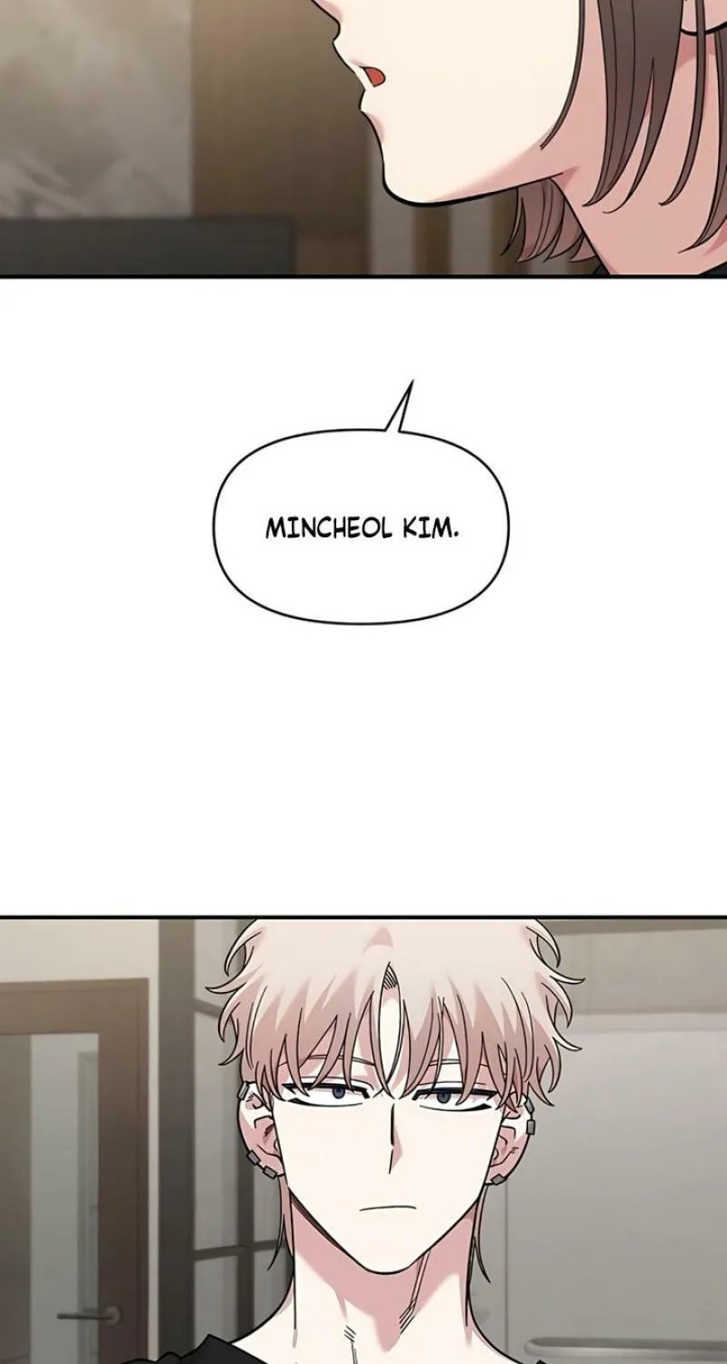 Childhood Friend Complex — Chapter 61 — Page 47