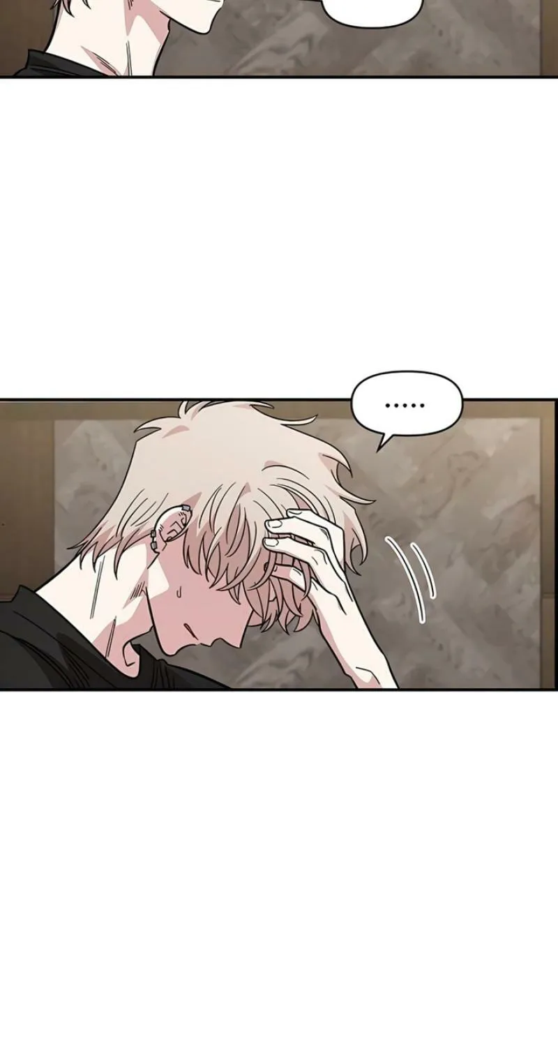 Childhood Friend Complex — Chapter 61 — Page 64