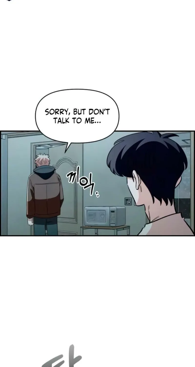 Childhood Friend Complex — Chapter 62 — Page 33