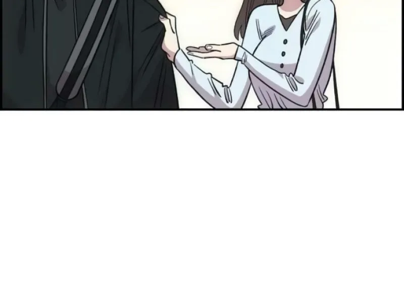 Childhood Friend Complex — Chapter 62 — Page 84
