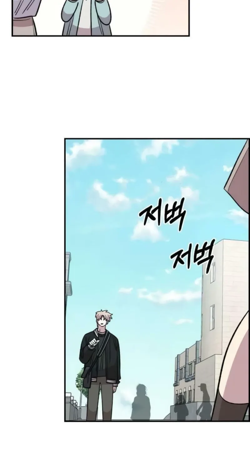 Childhood Friend Complex — Chapter 62 — Page 100
