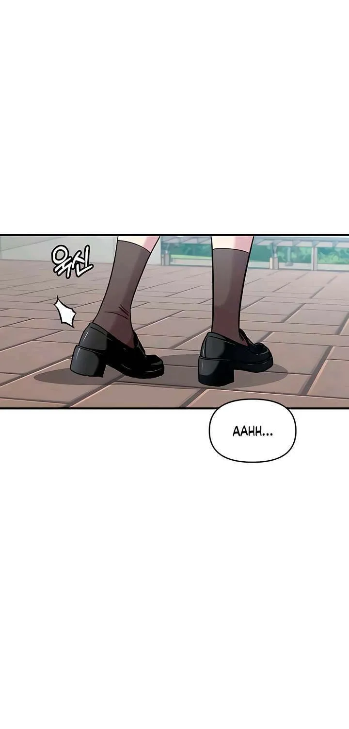 Childhood Friend Complex — Chapter 63 — Page 4
