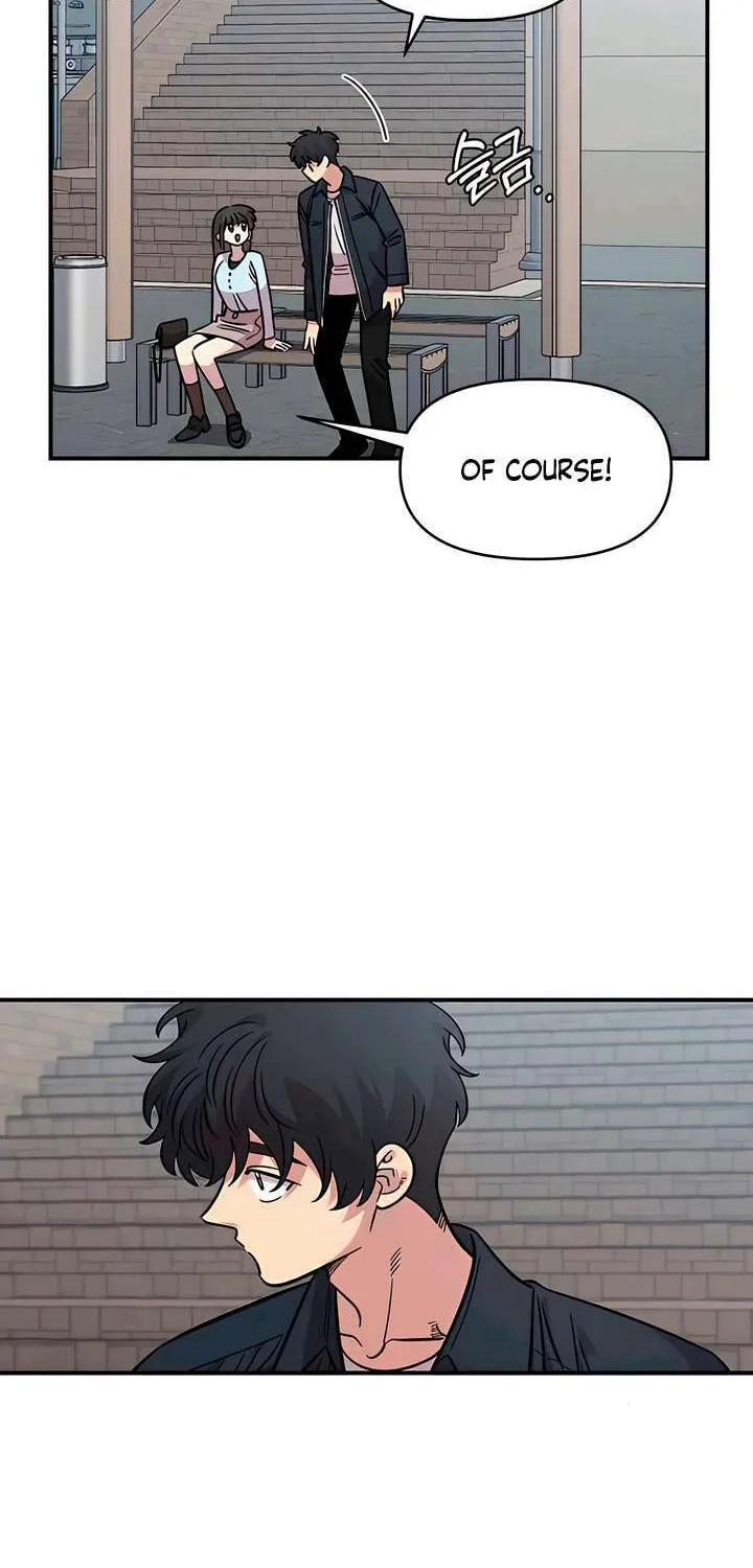 Childhood Friend Complex — Chapter 63 — Page 55