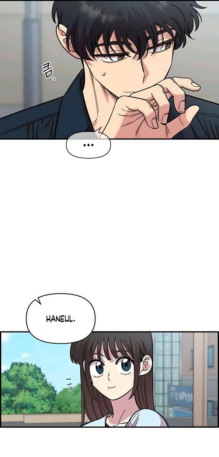 Childhood Friend Complex — Chapter 63 — Page 58