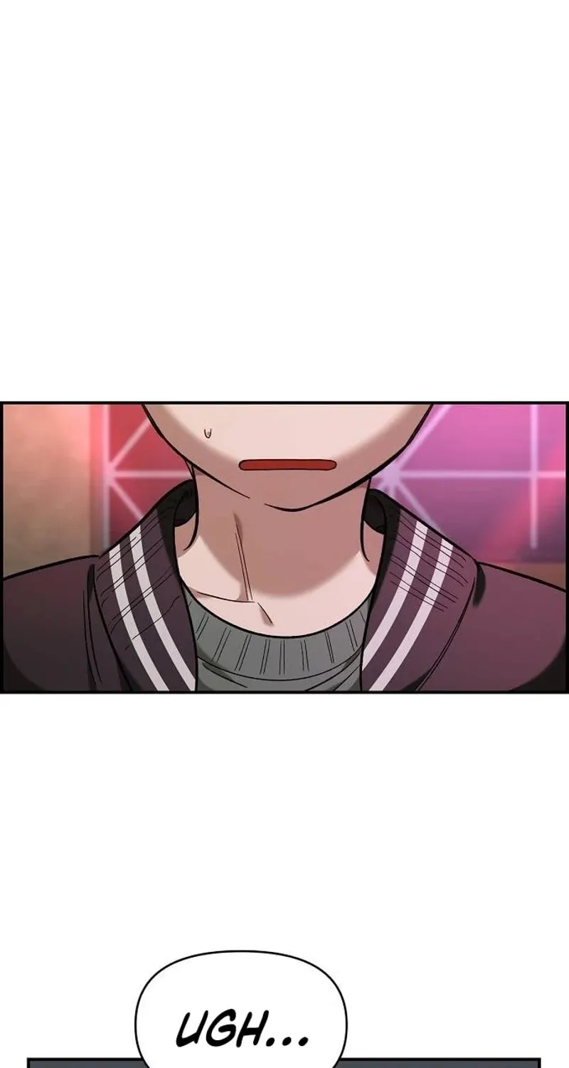 Childhood Friend Complex — Chapter 64 — Page 26