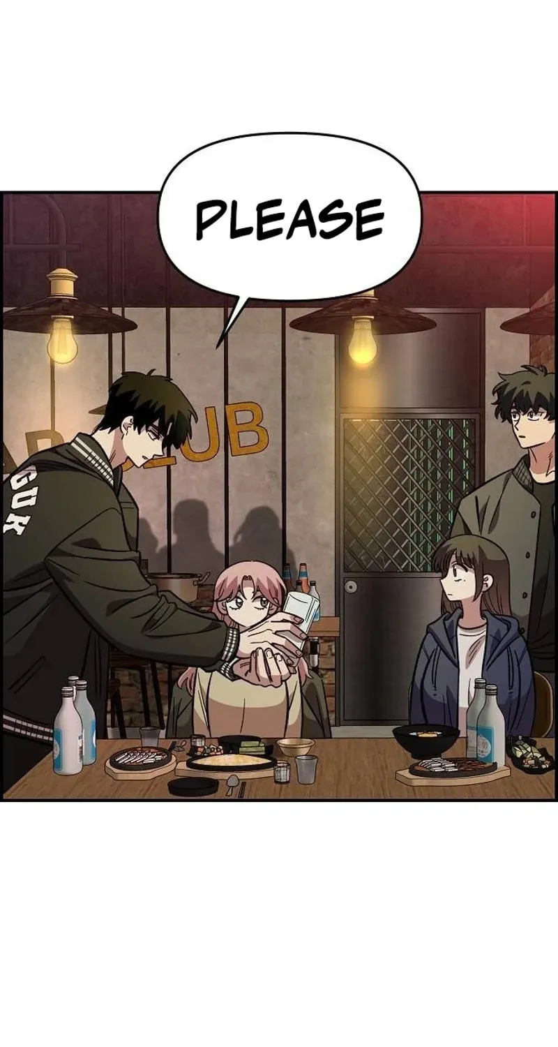 Childhood Friend Complex — Chapter 64 — Page 75