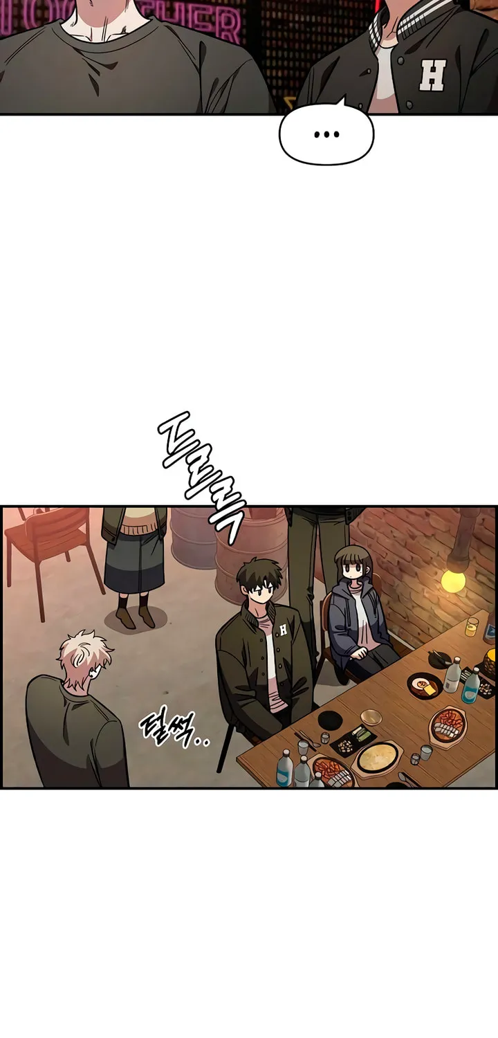 Childhood Friend Complex — Chapter 65 — Page 10