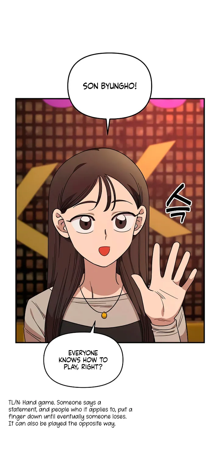 Childhood Friend Complex — Chapter 65 — Page 25