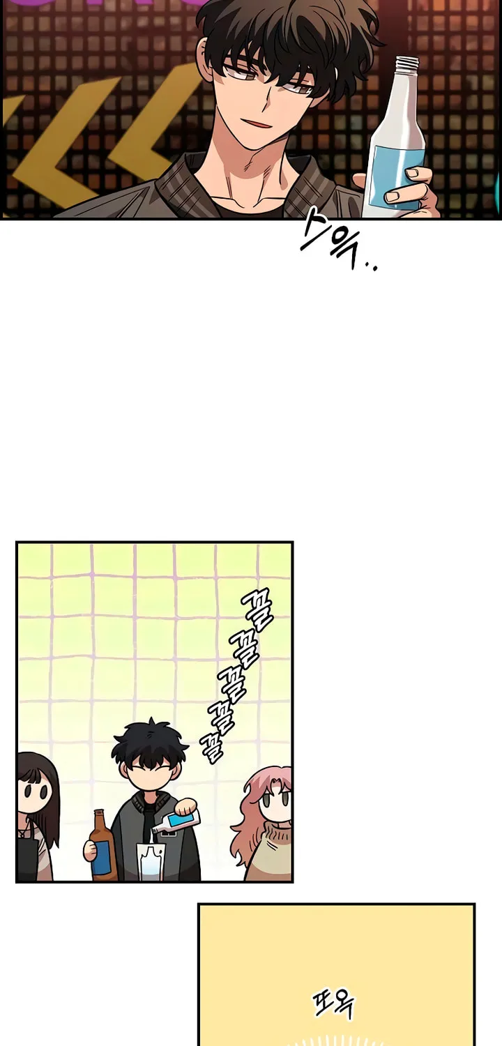 Childhood Friend Complex — Chapter 65 — Page 42