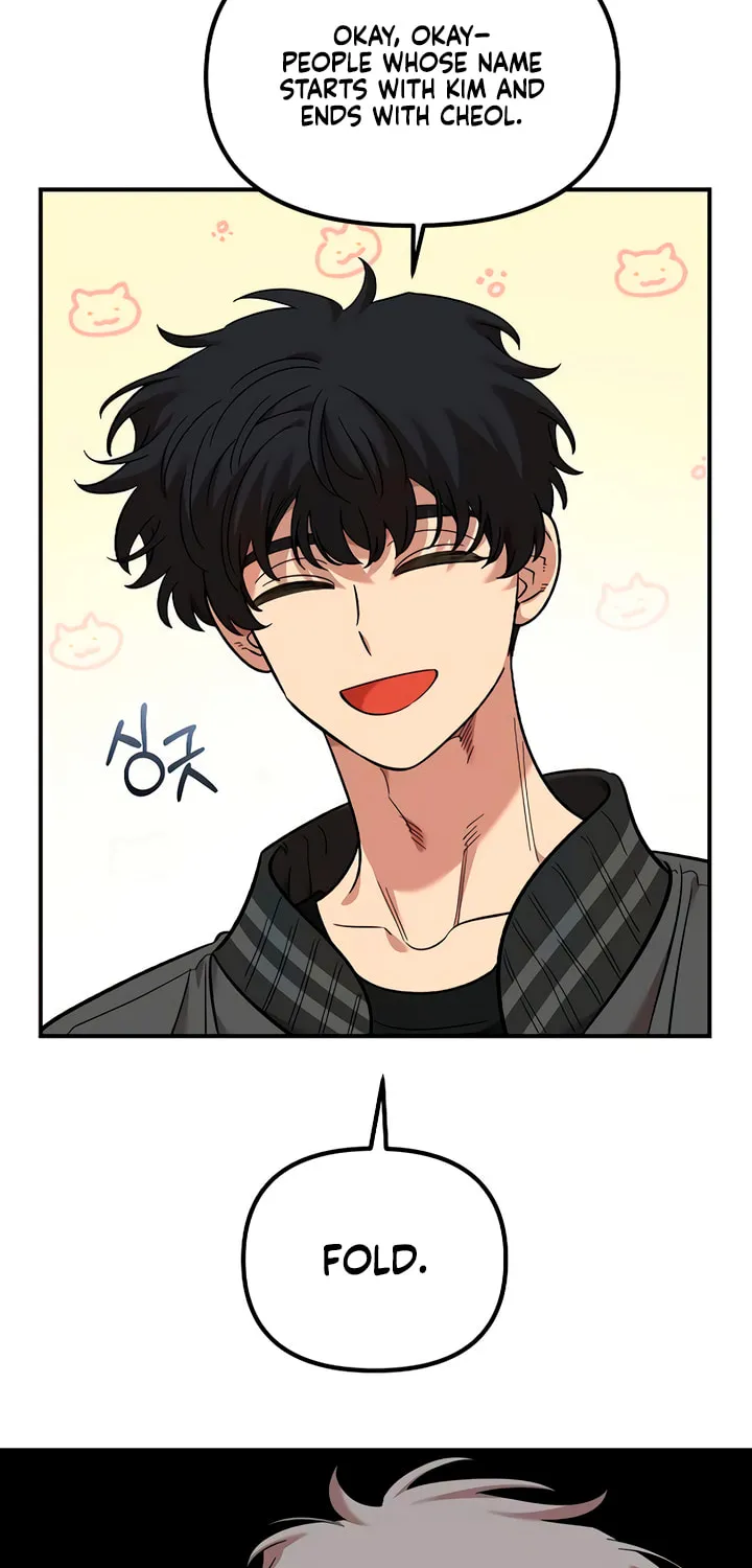 Childhood Friend Complex — Chapter 65 — Page 44