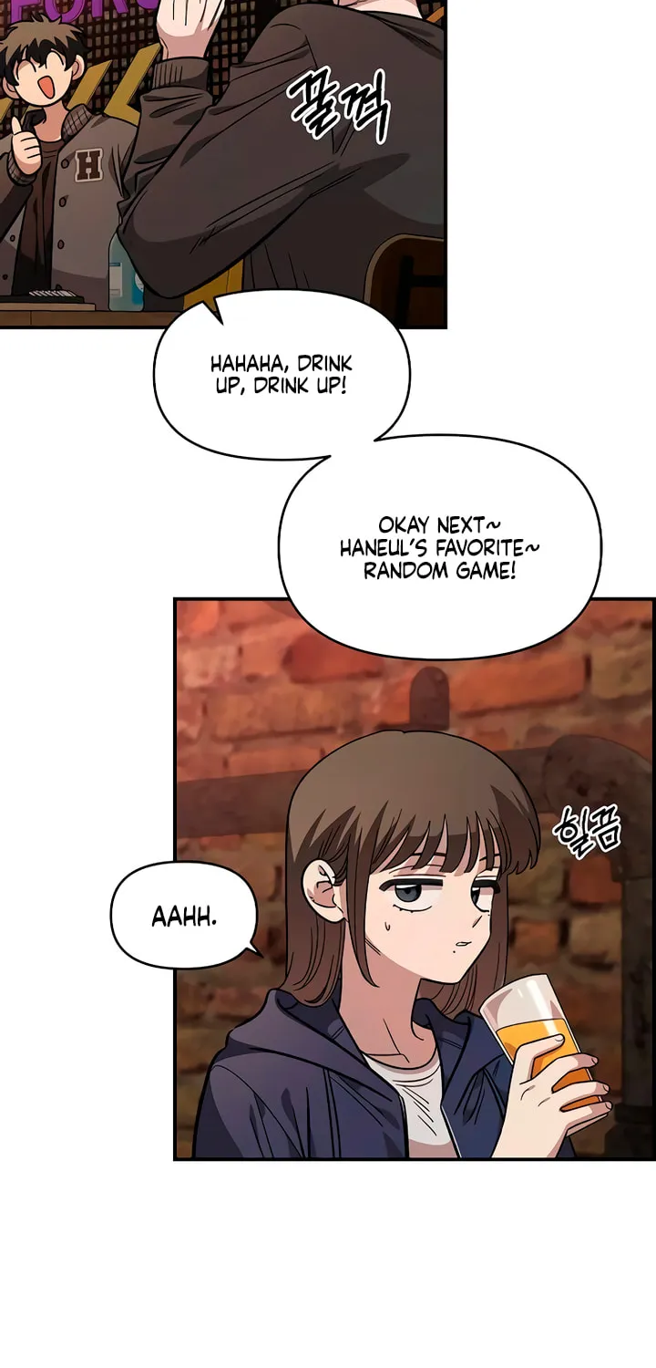 Childhood Friend Complex — Chapter 65 — Page 46
