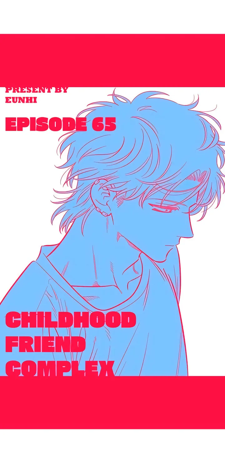 Childhood Friend Complex — Chapter 65 — Page 48