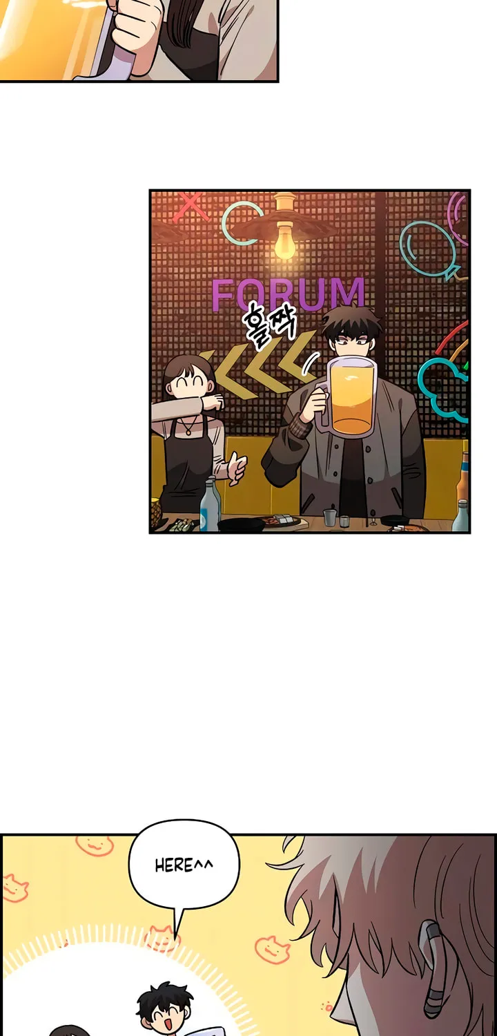 Childhood Friend Complex — Chapter 65 — Page 63