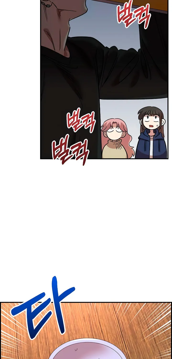 Childhood Friend Complex — Chapter 65 — Page 68