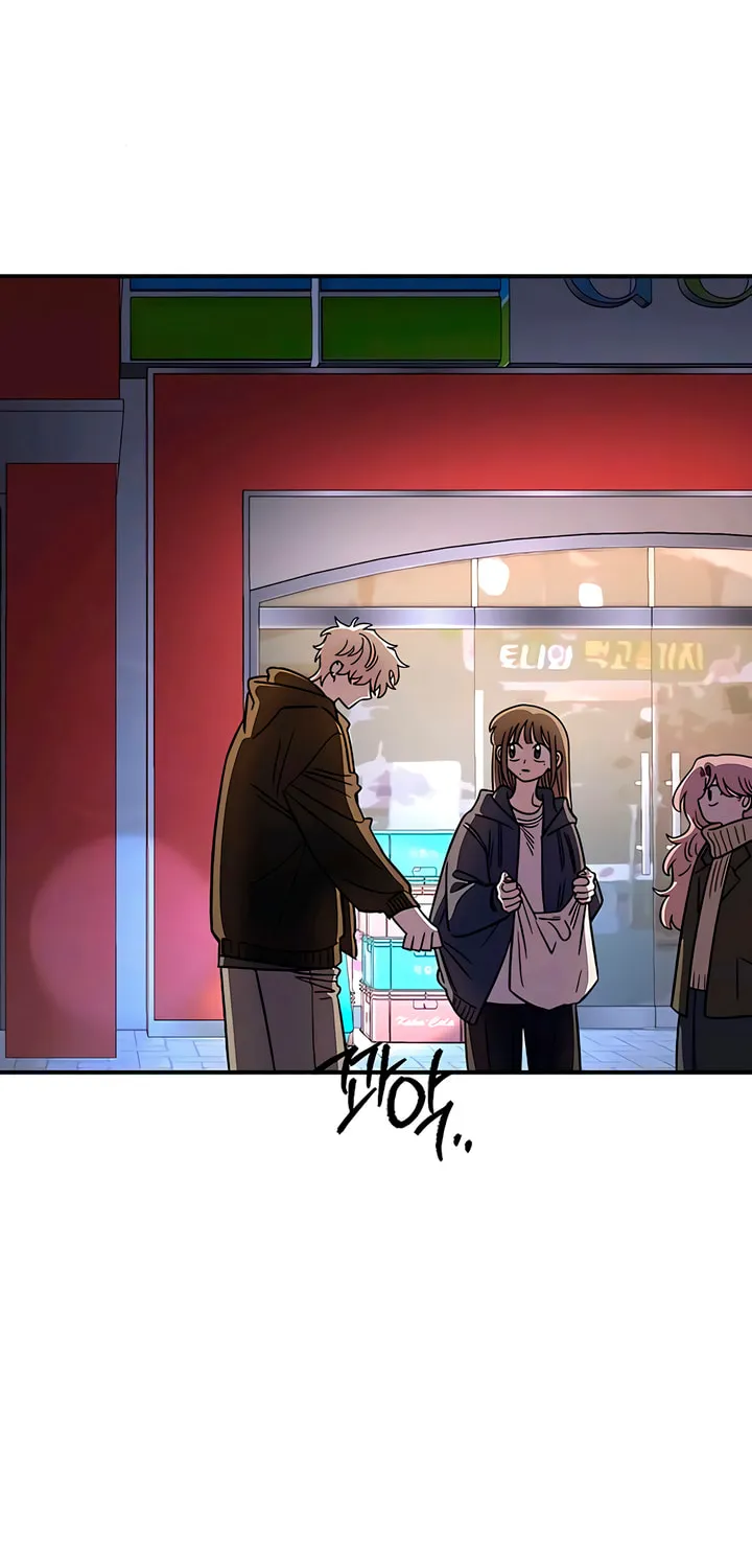 Childhood Friend Complex — Chapter 66 — Page 23