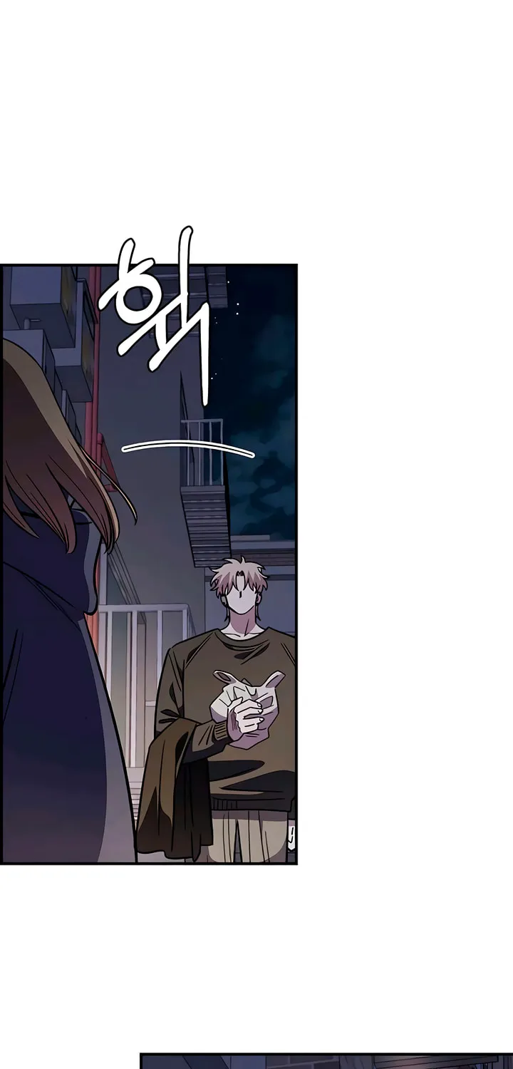 Childhood Friend Complex — Chapter 66 — Page 47