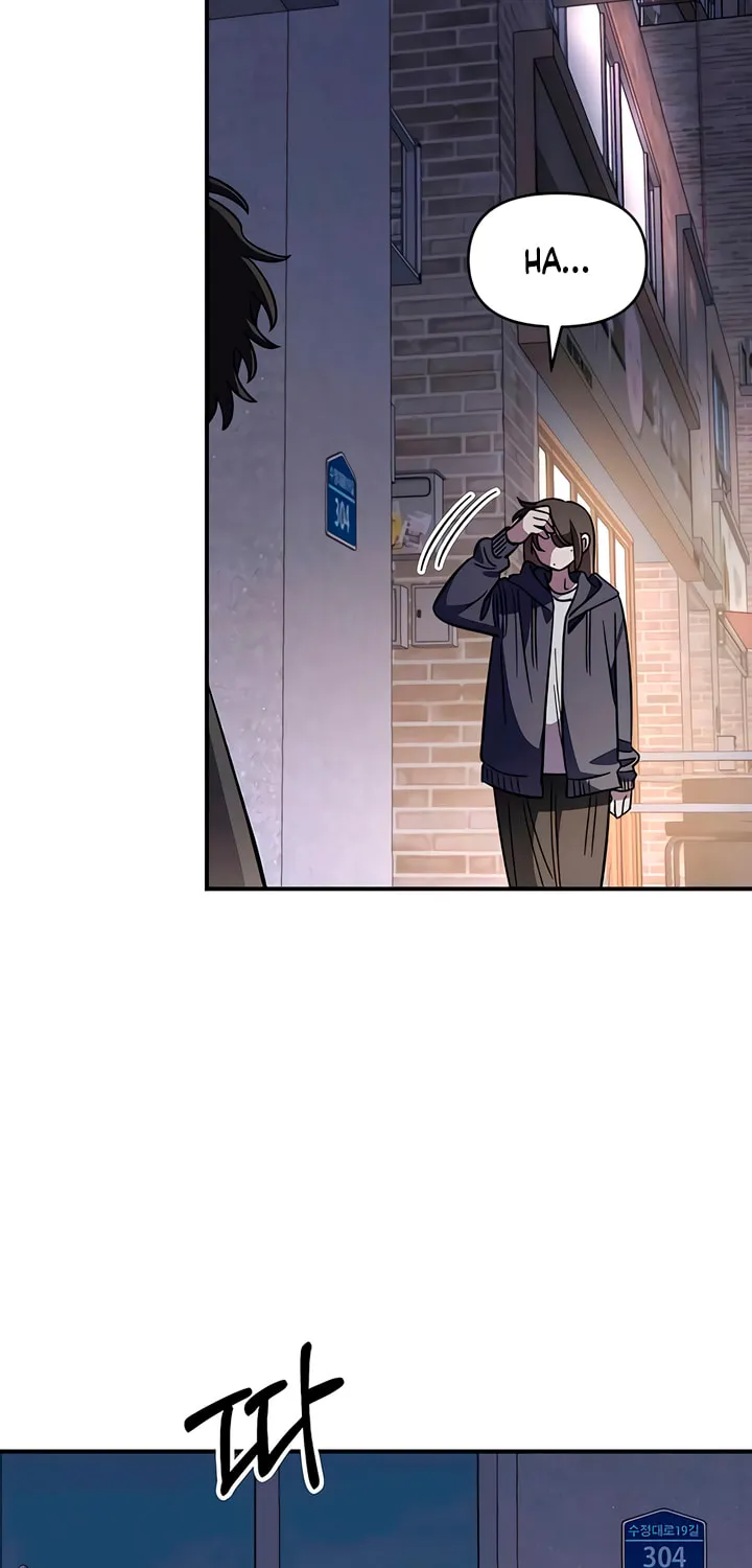 Childhood Friend Complex — Chapter 66 — Page 48
