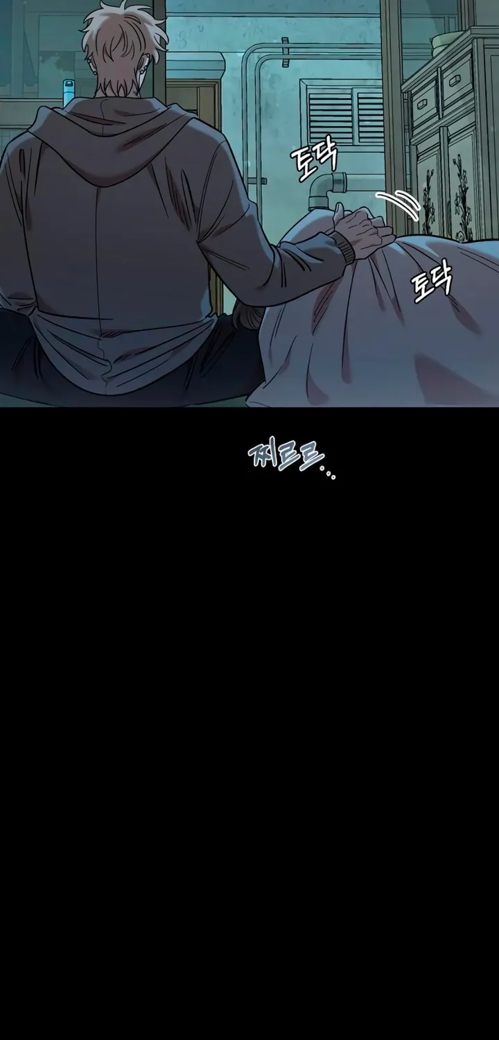 Childhood Friend Complex — Chapter 67 — Page 34