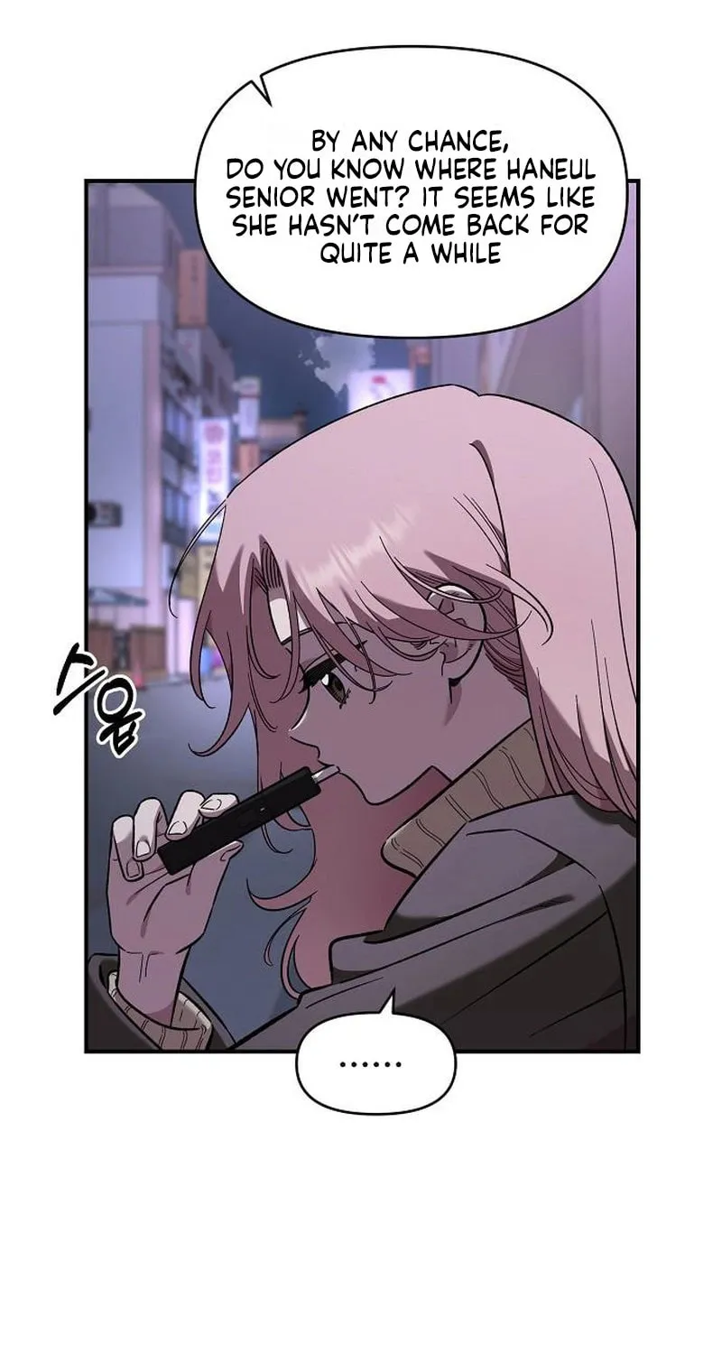 Childhood Friend Complex — Chapter 68 — Page 5