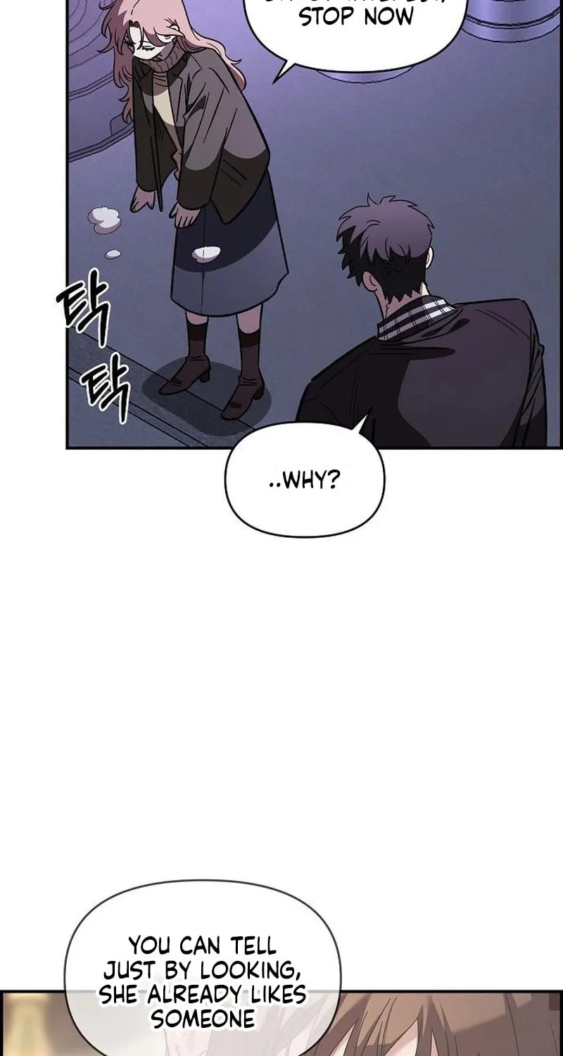 Childhood Friend Complex — Chapter 68 — Page 7