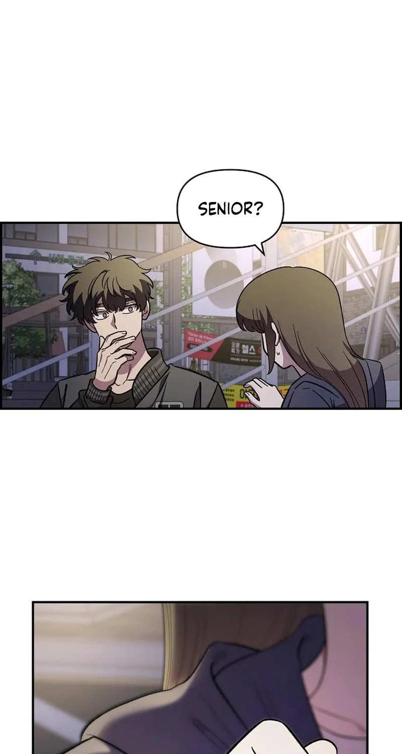 Childhood Friend Complex — Chapter 68 — Page 23
