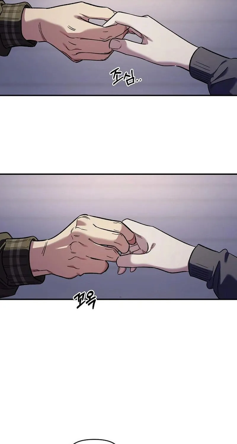 Childhood Friend Complex — Chapter 68 — Page 34