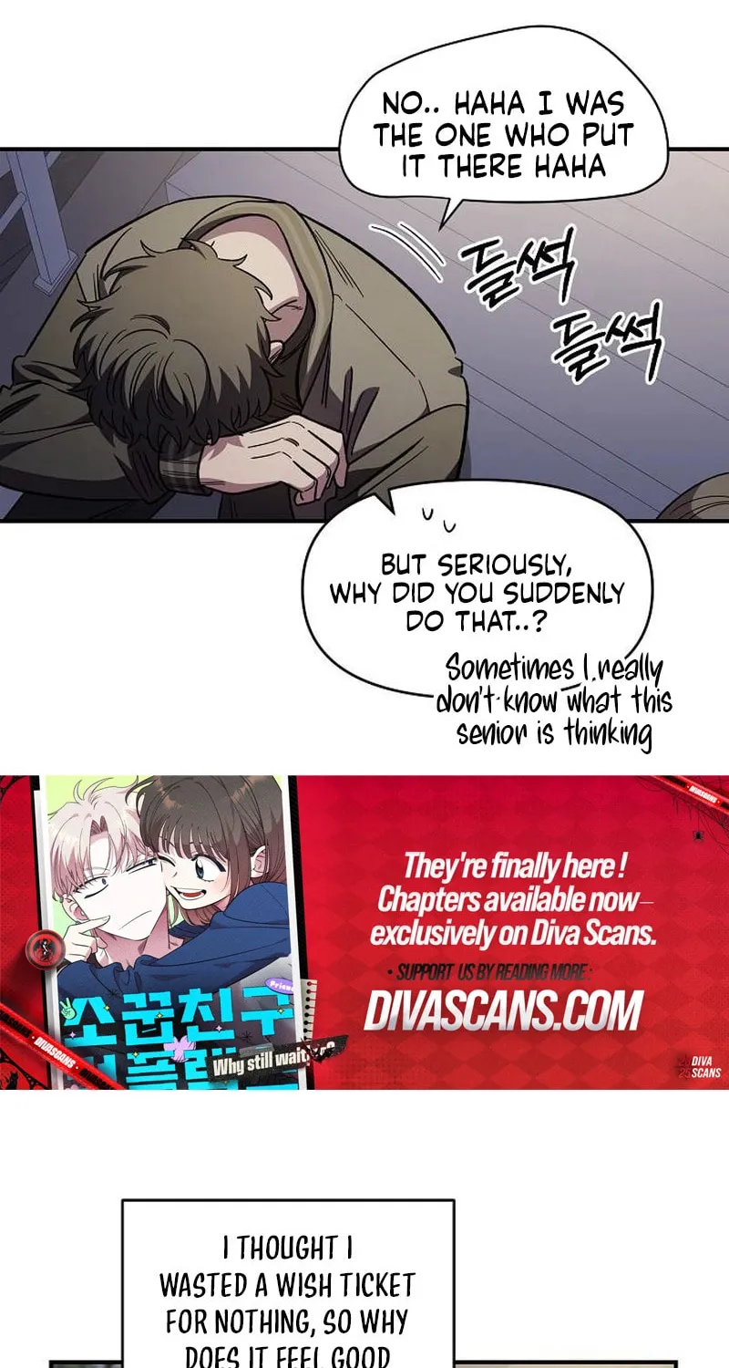 Childhood Friend Complex — Chapter 68 — Page 43