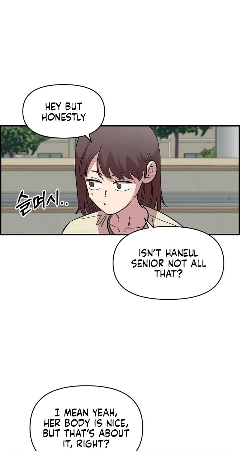 Childhood Friend Complex — Chapter 68 — Page 71