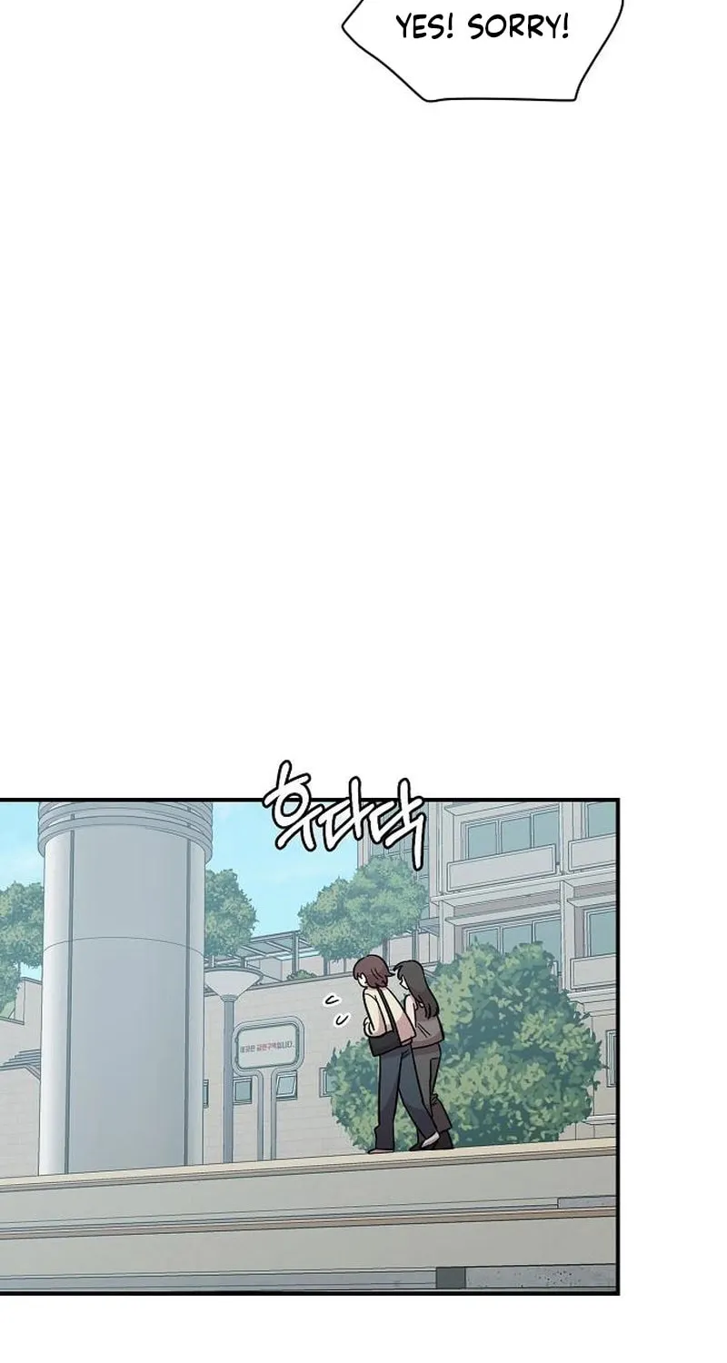 Childhood Friend Complex — Chapter 68 — Page 83