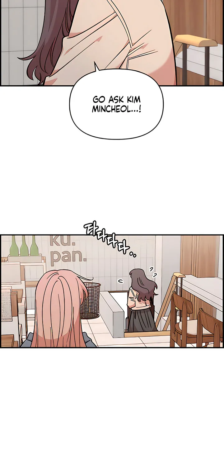 Childhood Friend Complex — Chapter 69 — Page 14