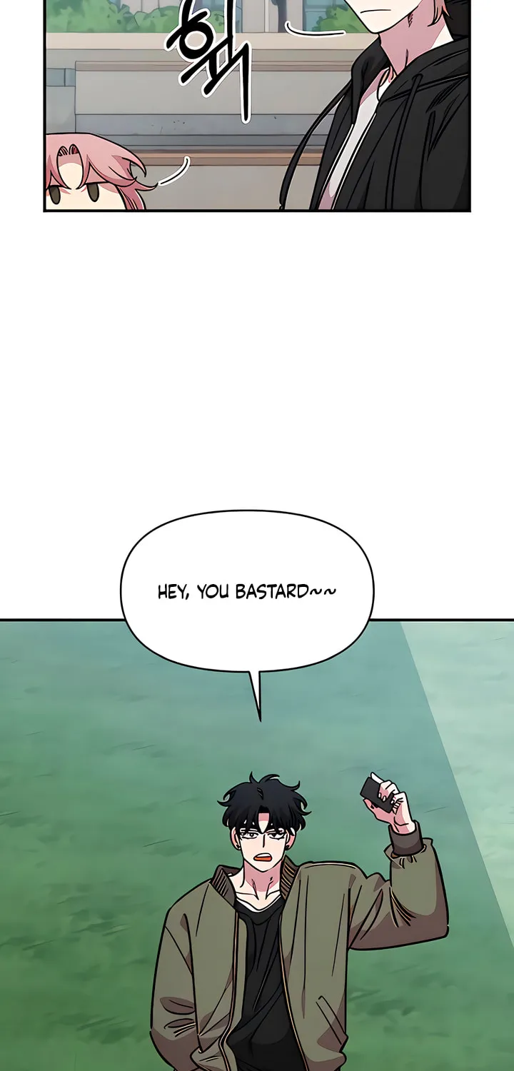 Childhood Friend Complex — Chapter 69 — Page 23