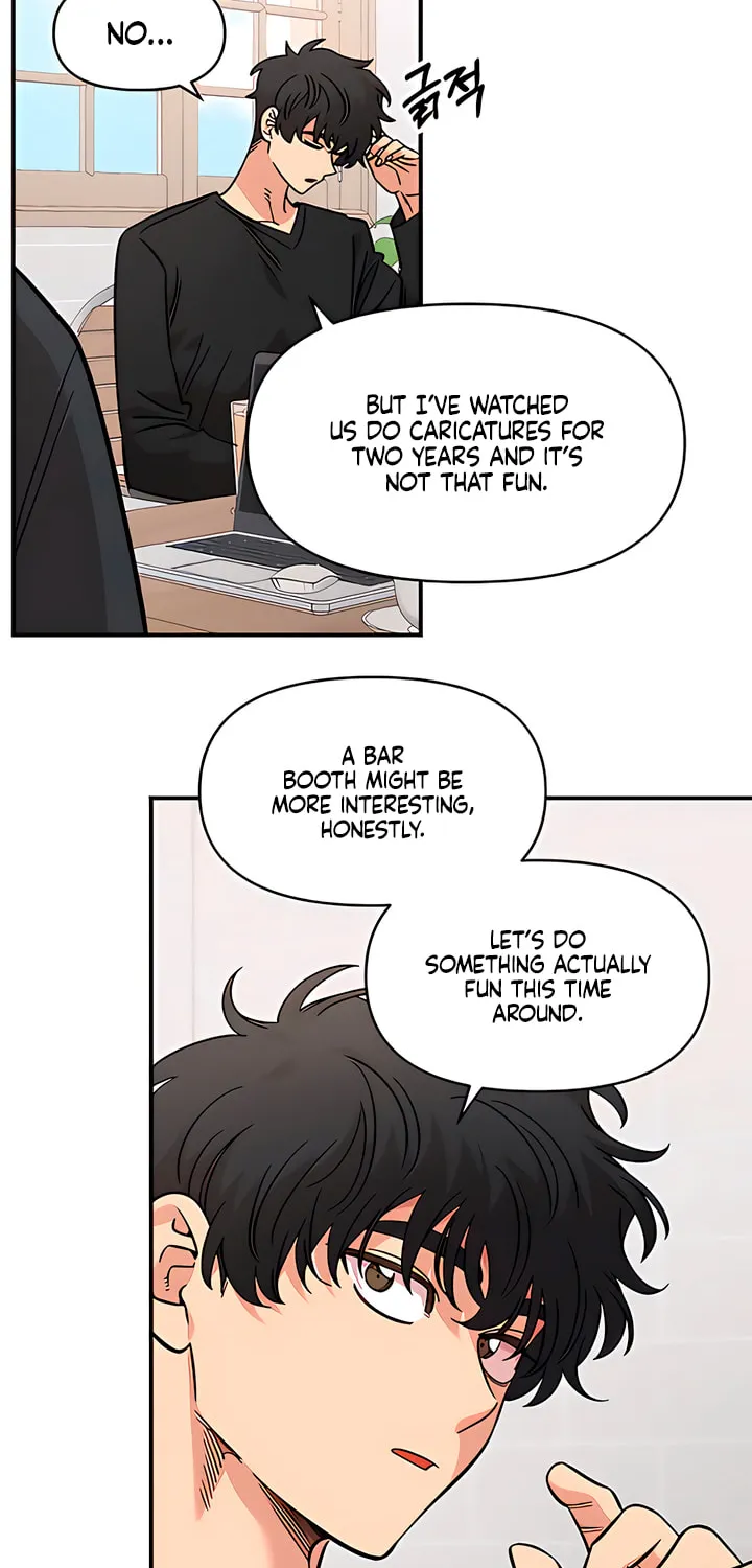 Childhood Friend Complex — Chapter 69 — Page 51