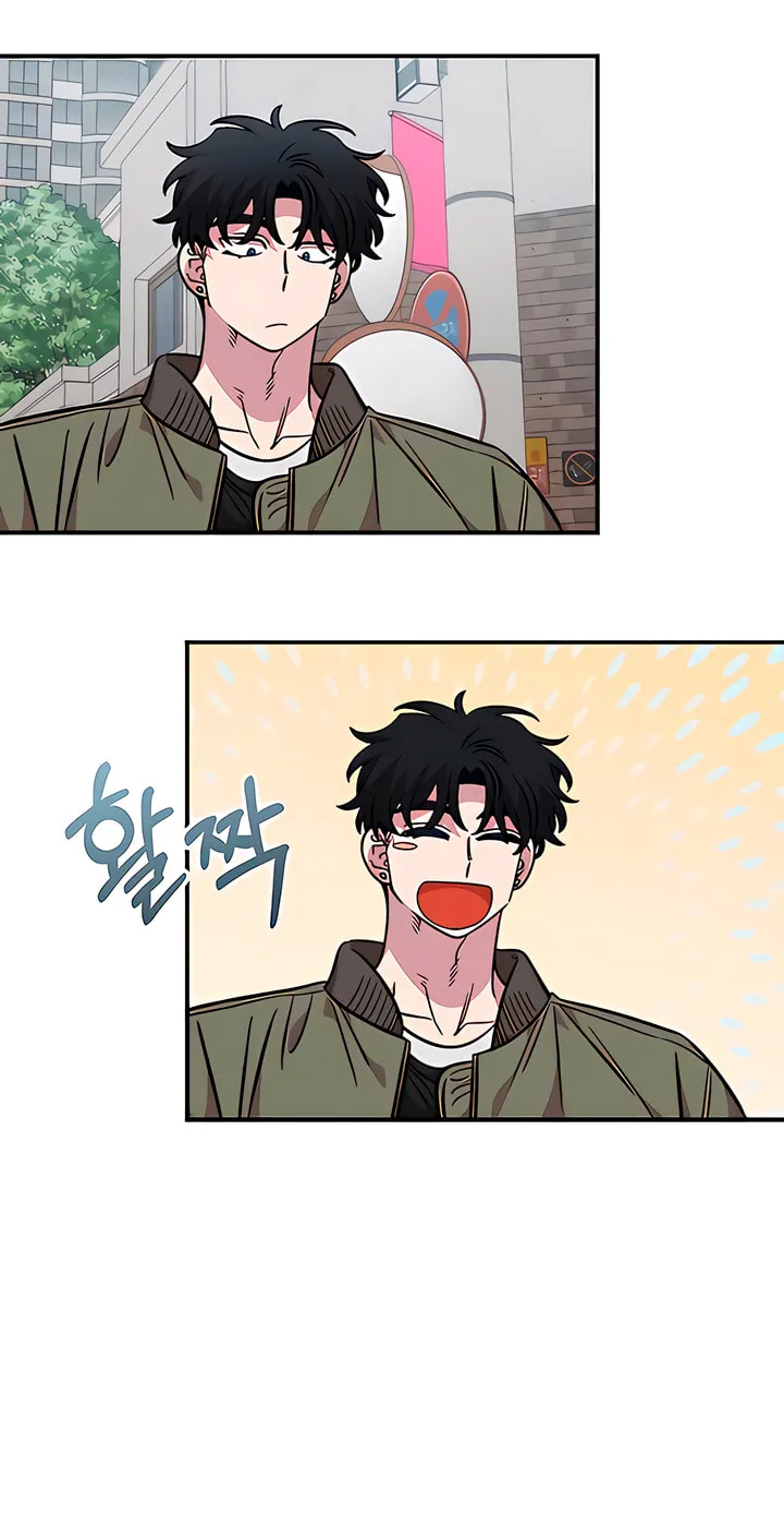 Childhood Friend Complex — Chapter 69 — Page 65