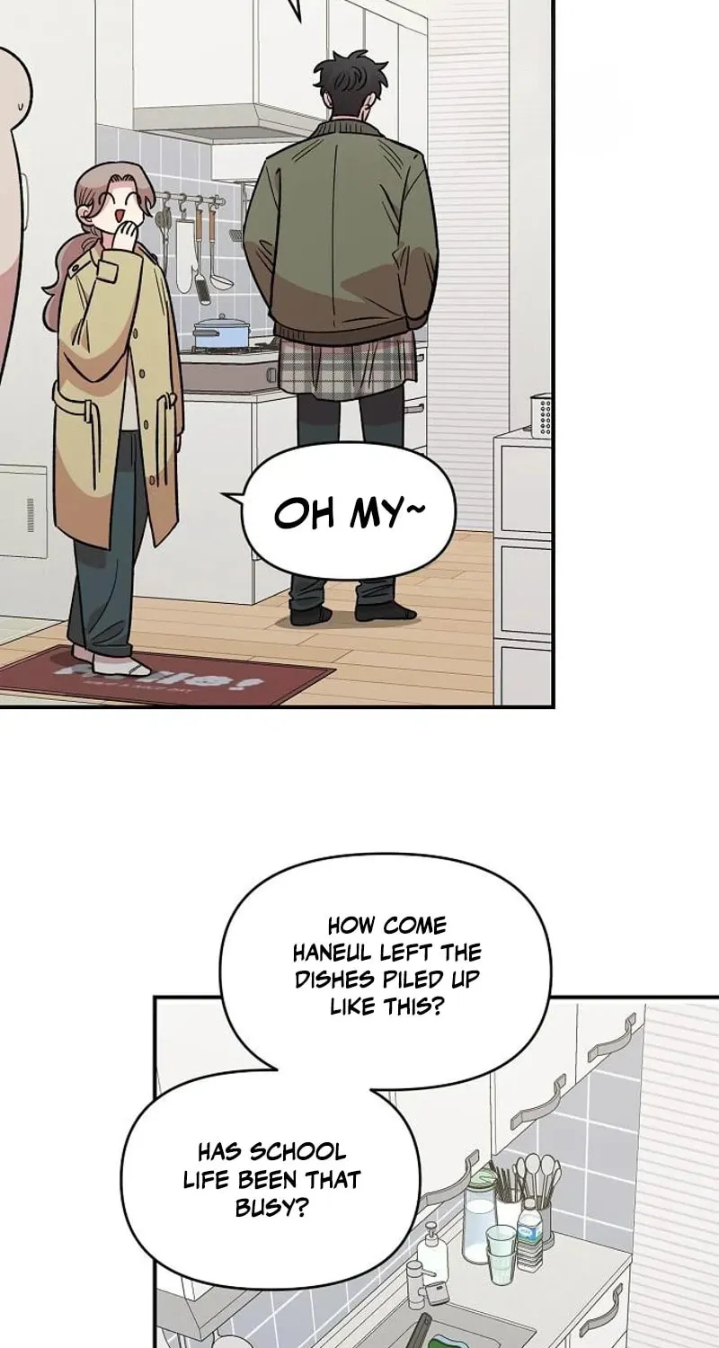 Childhood Friend Complex — Chapter 70 — Page 3