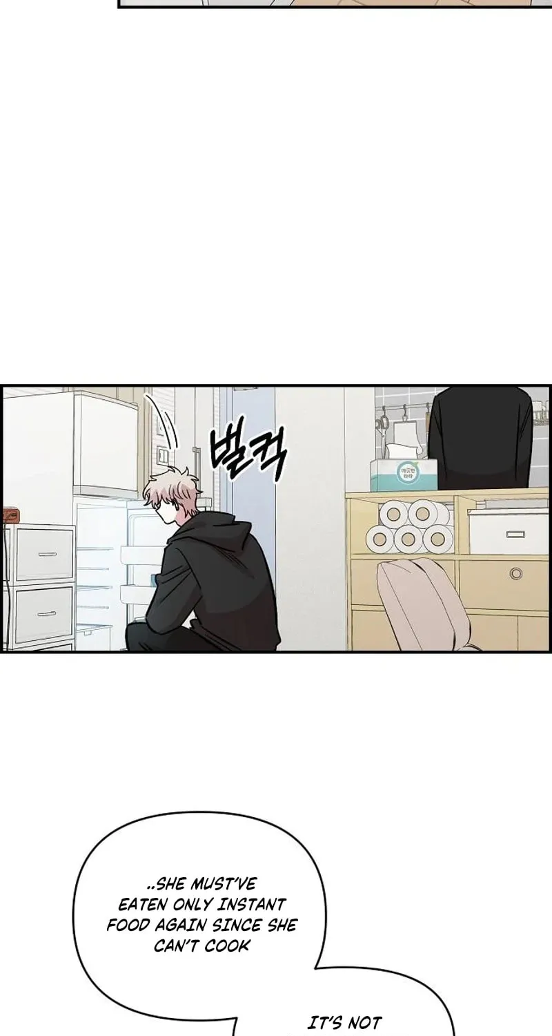 Childhood Friend Complex — Chapter 70 — Page 5