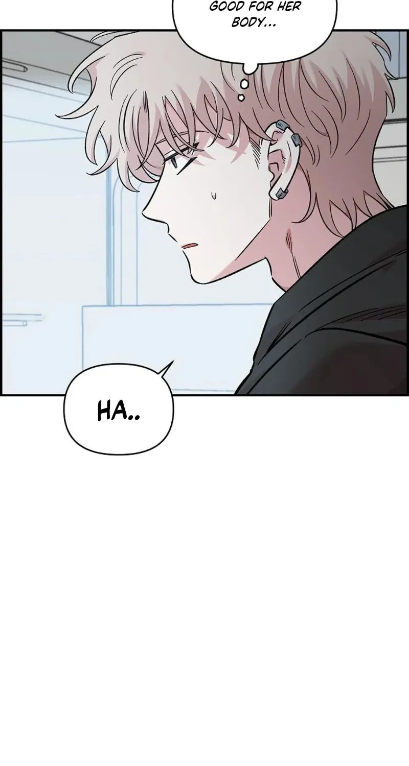 Childhood Friend Complex — Chapter 70 — Page 6