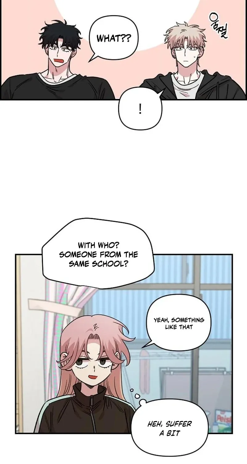 Childhood Friend Complex — Chapter 70 — Page 13