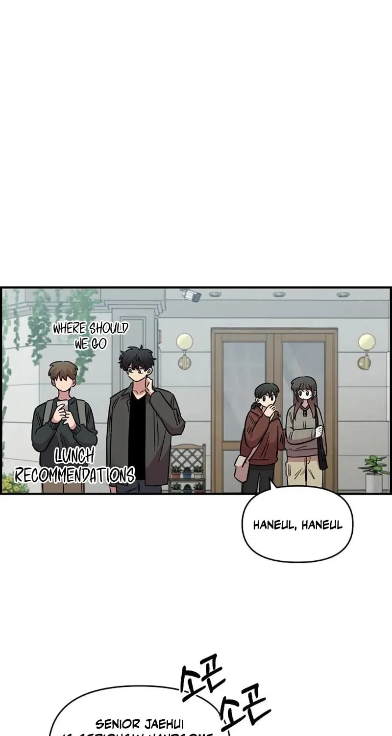 Childhood Friend Complex — Chapter 70 — Page 18