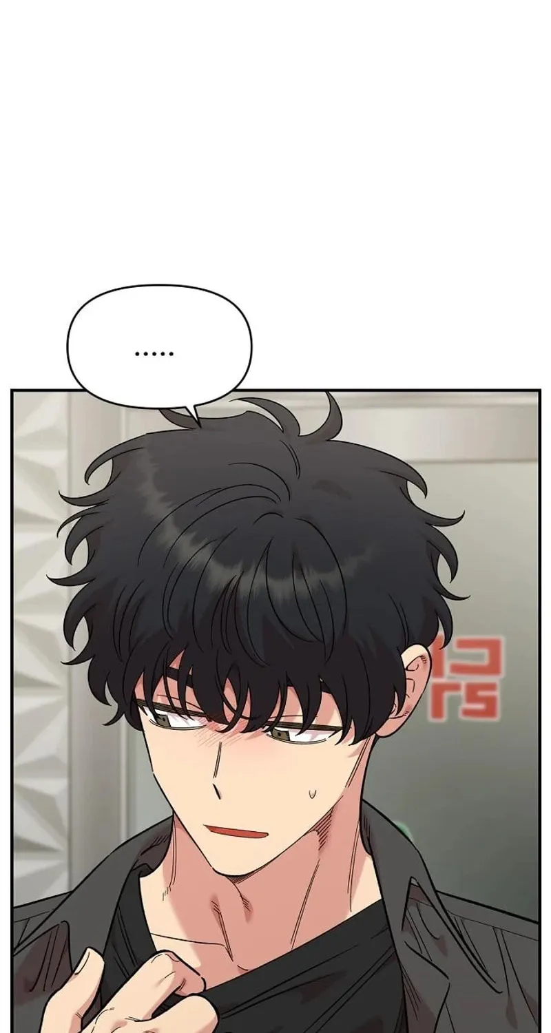 Childhood Friend Complex — Chapter 70 — Page 33