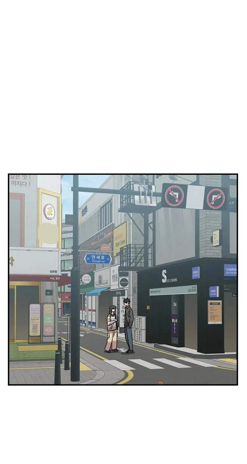 Childhood Friend Complex — Chapter 70 — Page 53