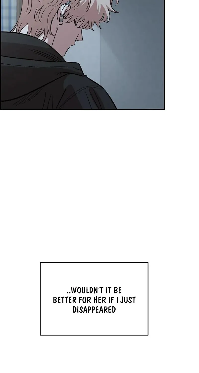 Childhood Friend Complex — Chapter 70 — Page 78