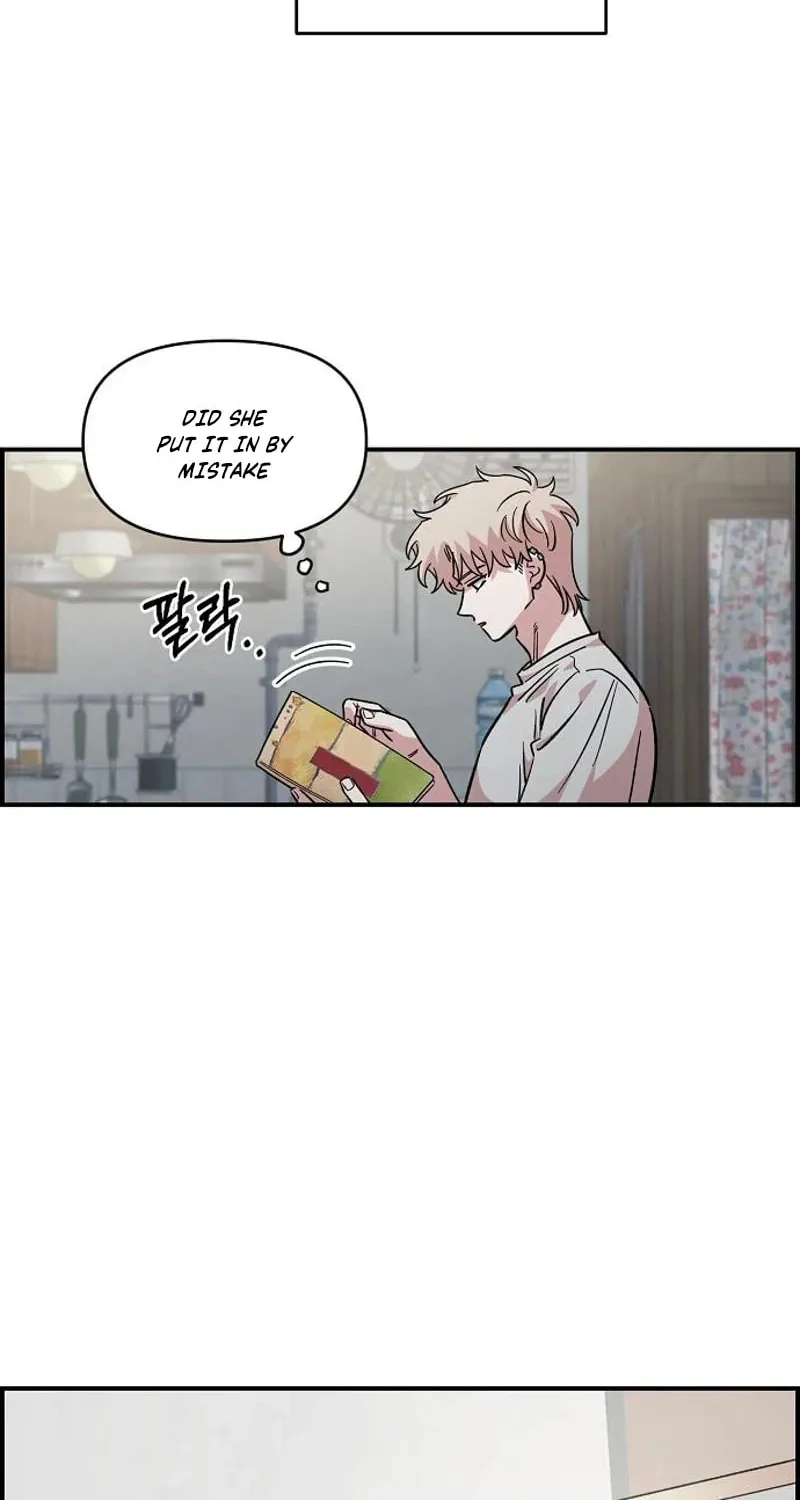 Childhood Friend Complex — Chapter 70 — Page 97