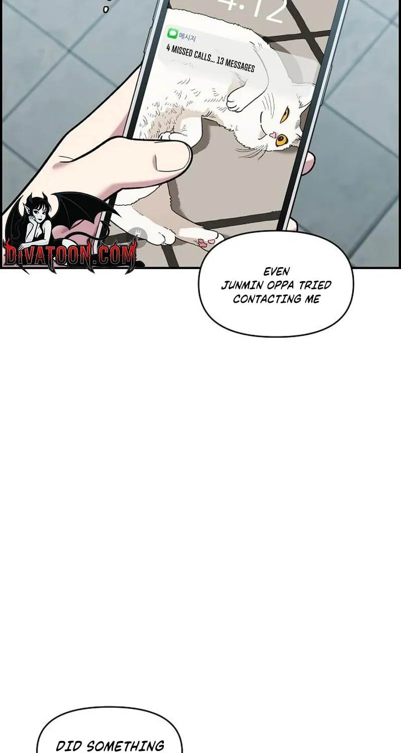 Childhood Friend Complex — Chapter 71 — Page 6