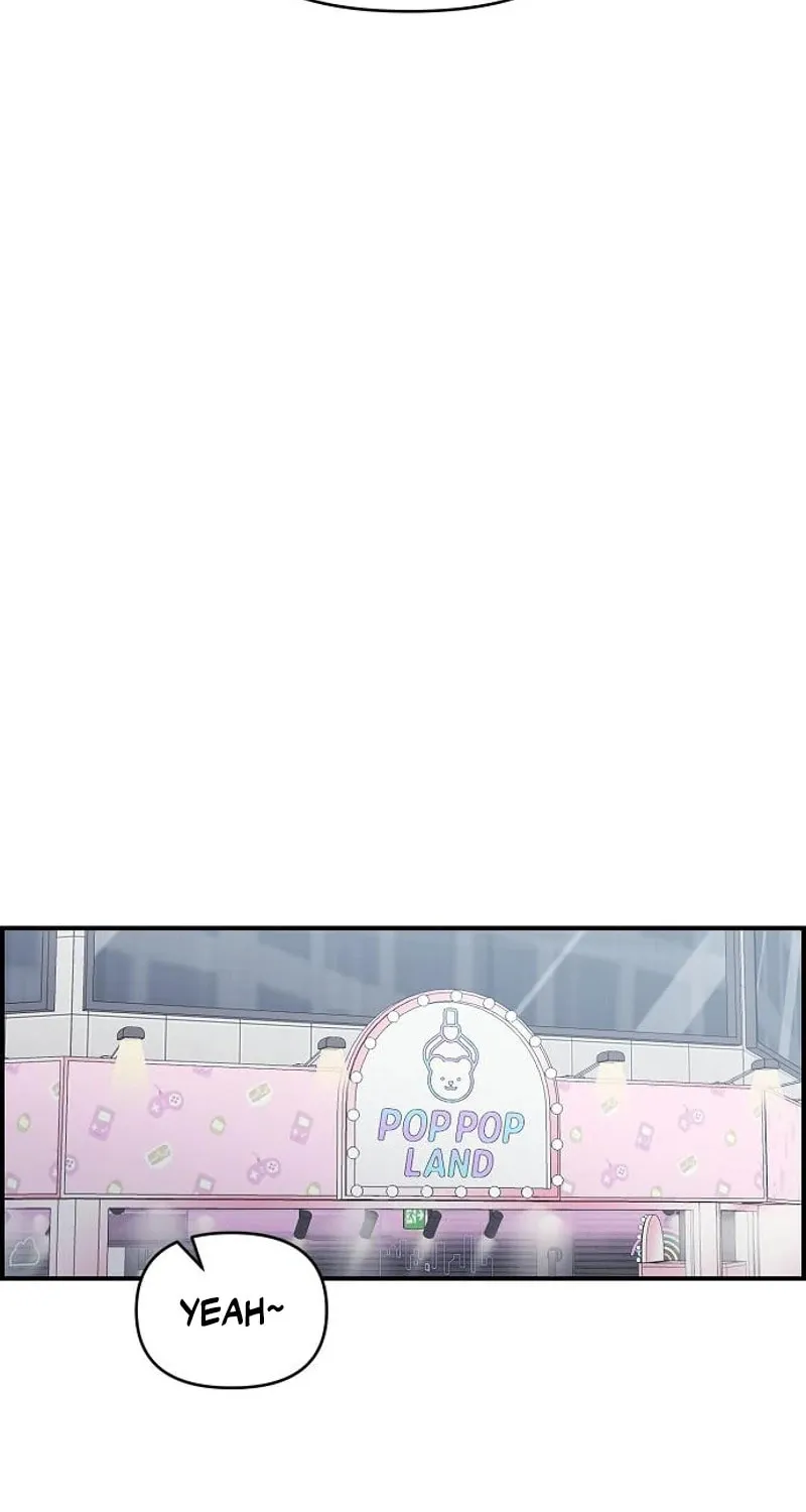 Childhood Friend Complex — Chapter 71 — Page 12