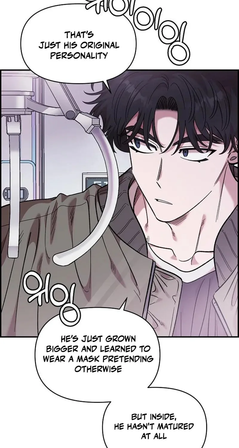 Childhood Friend Complex — Chapter 71 — Page 34
