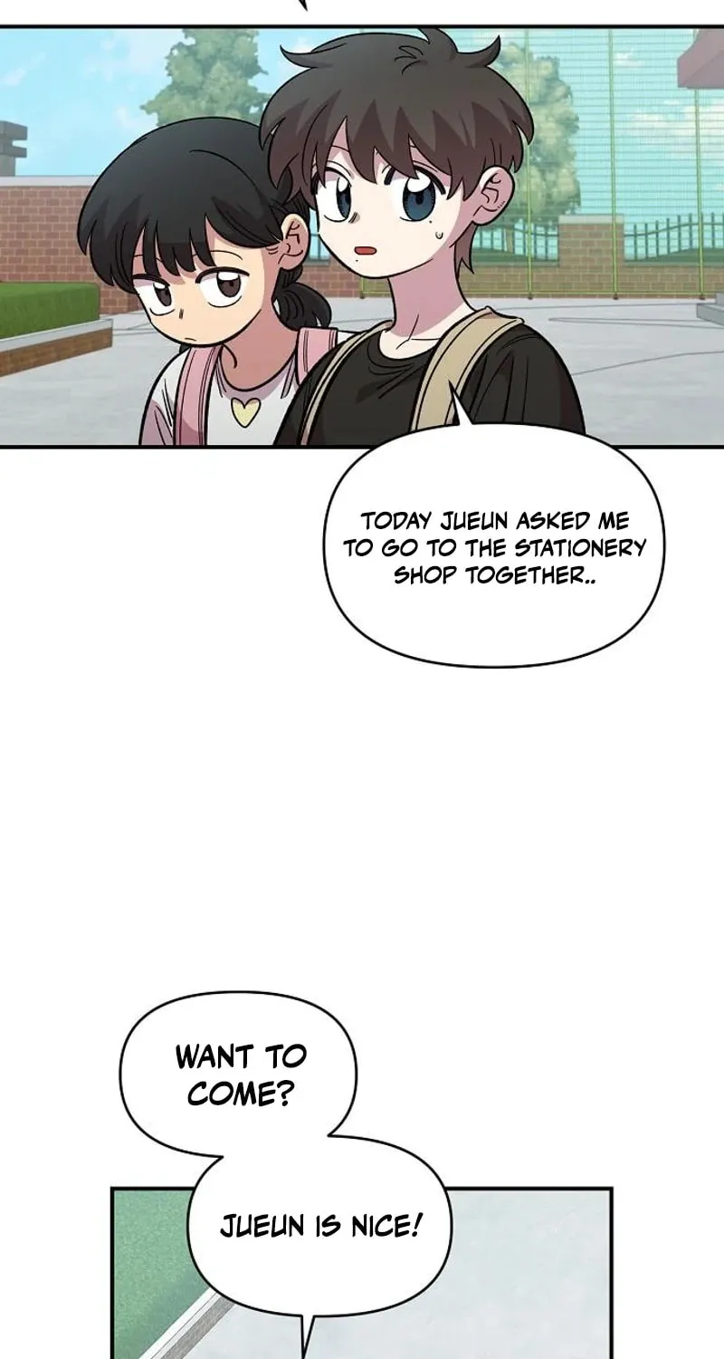 Childhood Friend Complex — Chapter 71 — Page 73